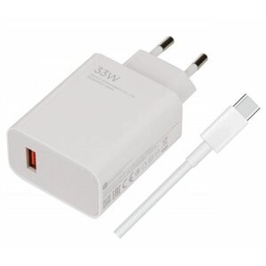 Xiaomi MDY-16-EF USB-A 33W Cestovní Nabíječka + USB-C Kabel White (Bulk)