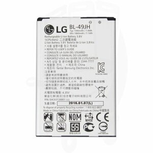 BL-49JH LG Baterie 1940mAh Li-Ion (Bulk)