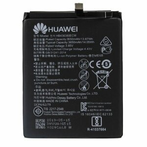 Batéria Huawei HB436380ECW Li-Ion 3650mAh (Service pack)