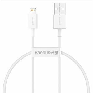 Baseus CALYS-02 Superior Fast Charging Kabel Lightning 2.4A 0.25m White