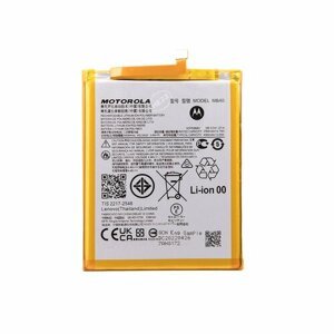 MB40 Motorola Baterie 4000mAh Li-Ion (Bulk)