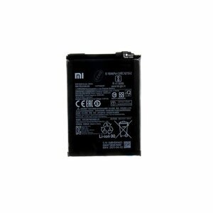 BN5A Xiaomi Original Baterie 5000mAh (Service Pack)