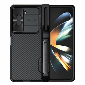 Nillkin CamShield FOLD Slot+Stand Zadní Kryt pro Samsung Galaxy Z Fold 5 Black