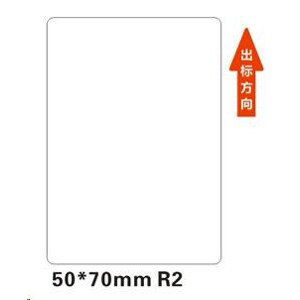 Niimbot štítky R 50x70mm 110ks White pre B21, B21S, B3S, B1