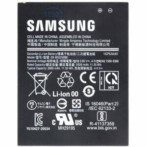 Samsung Xcover 5 baterie 3000mAh, Service Pack EB-BG525BBE