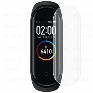 Ochranná fólia na display pre Xiaomi MiBand 3/4