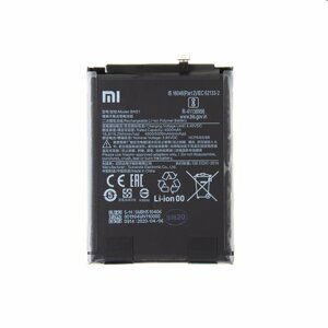 Originálna batéria pre Xiaomi Redmi 8 a Redmi 8A (4900mAh) BN51