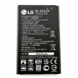 Originálna batéria pre LG K10 - K430 (2300mAh)