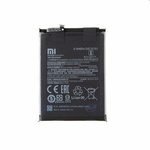 Originálna batéria pre Xiaomi Redmi 9 a Redmi Note 9 (5020mAh) BN54